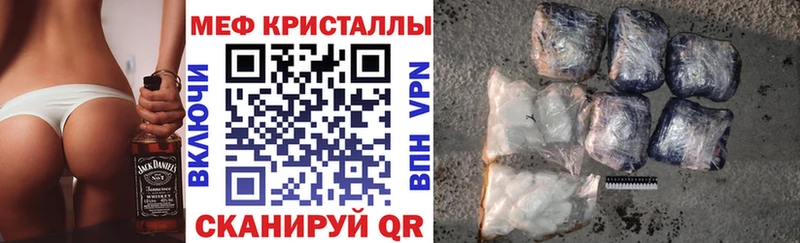 Магазин наркотиков Белоусово A-PVP Галлюциногенные грибы ГАШИШ Мефедрон Бошки Шишки COCAIN АМФ