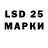 LSD-25 экстази кислота Lorna Paisley