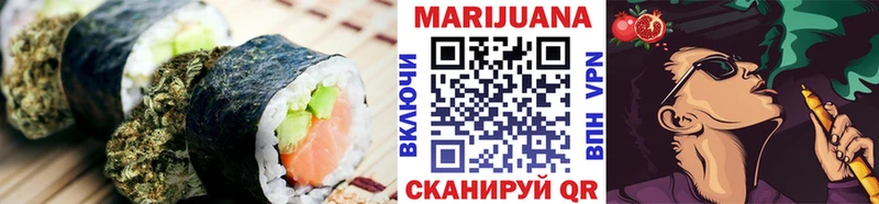 Еда ТГК марихуана  Белоусово 