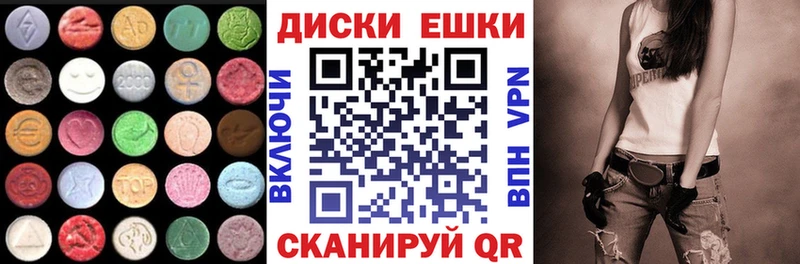 Ecstasy 99%  даркнет клад  Белоусово 