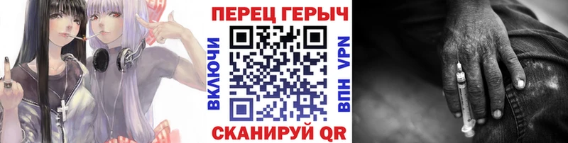 Героин VHQ  маркетплейс какой сайт  Белоусово 