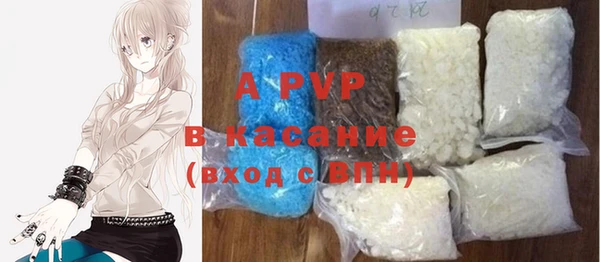 мяу мяу кристалл Белокуриха