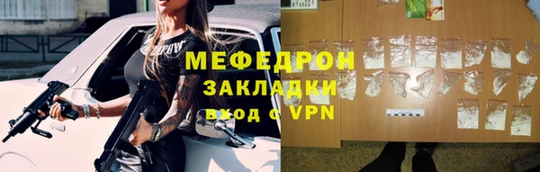 меф VHQ Балабаново