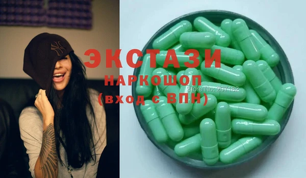 мяу мяу кристалл Белокуриха