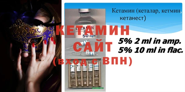 мяу мяу кристалл Белокуриха