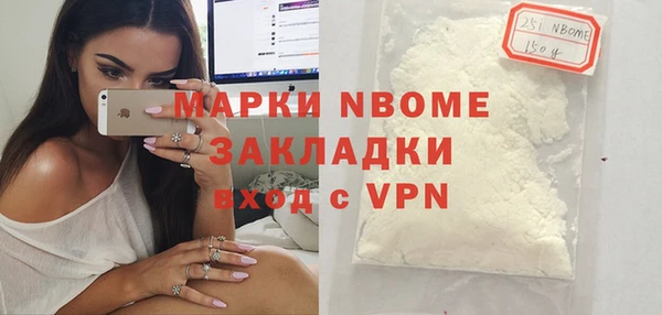 PSILOCYBIN Белоозёрский