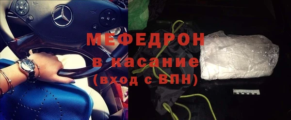 прущие грибы Беломорск