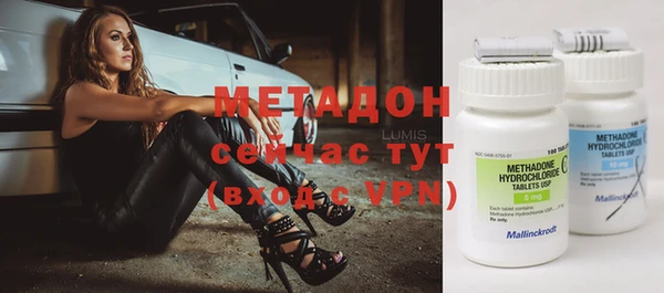 мяу мяу кристалл Белокуриха