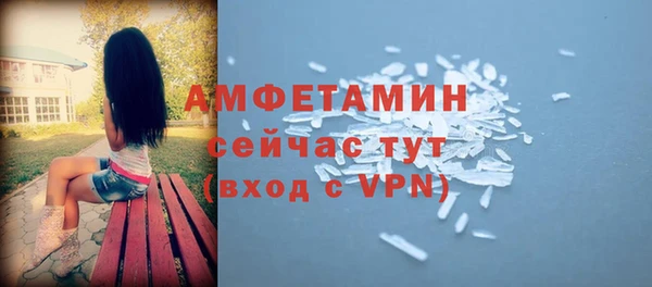 PSILOCYBIN Белоозёрский