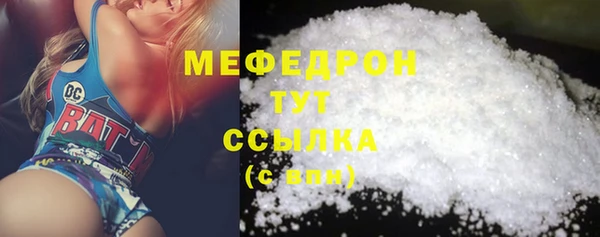 прущие грибы Беломорск