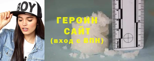 мяу мяу кристалл Белокуриха
