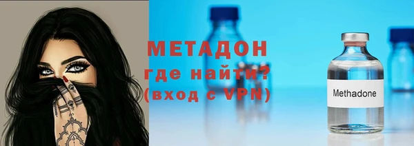 мяу мяу кристалл Белокуриха