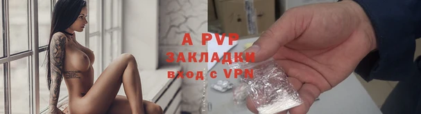 мяу мяу кристалл Белокуриха