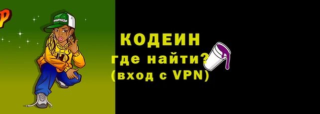 мяу мяу кристалл Белокуриха