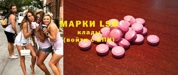 мяу мяу кристалл Белокуриха