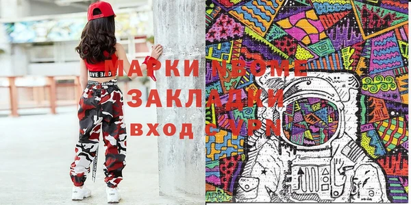 PSILOCYBIN Белоозёрский
