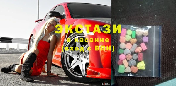 прущие грибы Беломорск