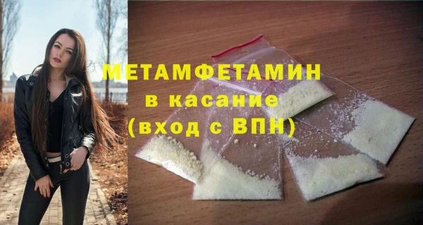 прущие грибы Беломорск