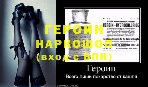 мяу мяу кристалл Белокуриха