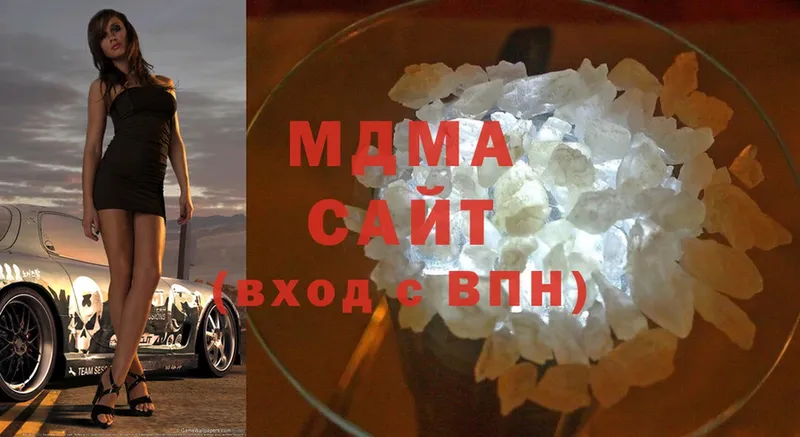 MDMA молли  Белоусово 