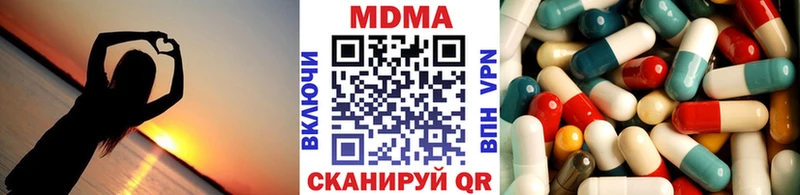 MDMA VHQ Белоусово