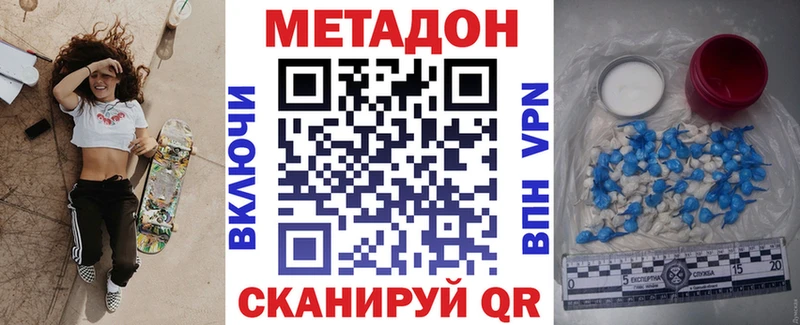 hydra рабочий сайт Белоусово МЕТАДОН VHQ цены наркотик