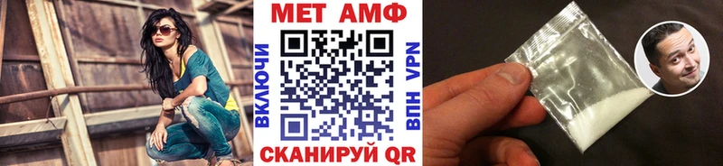 Первитин винт Белоусово