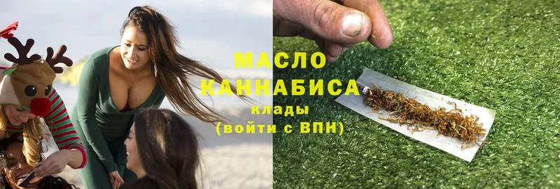 мега ССЫЛКА  Белоусово  Дистиллят ТГК гашишное масло 